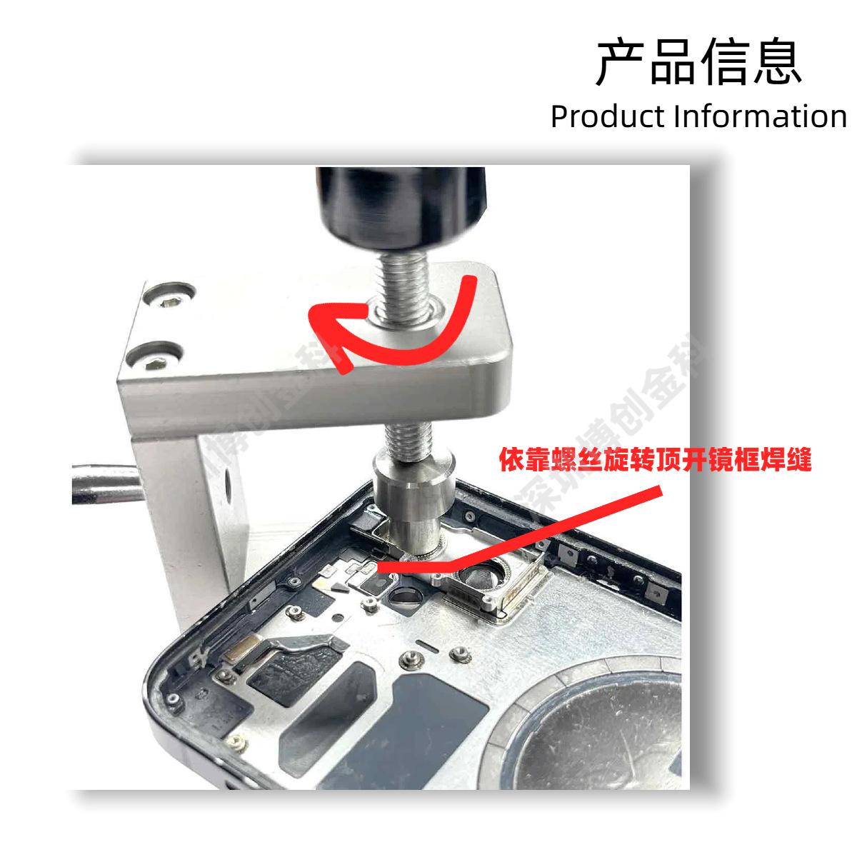 03玻璃盖板
