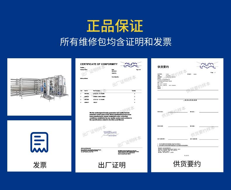 巴氏杀菌机b_14.jpg