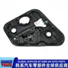 83481D3001/83481-D3001/Ensamblaje del elevalunas trasero/sin motor