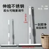 Rascador de Piso con Esponja Escoba Escoba Mágica para el Hogar Rascador de Piso Telescópico de Acero Inoxidable Barrido de Baño Rascador de Piso de Agua