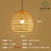 Lustre de Bambu Trançado, Arte em Bambu, Sala de Chá Estilo Zen, Restaurante Estilo Chinês, Pousada, Lanterna de Rattan Estilo Japonês, Luminária de Arte Criativa Retrô