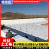 Fabricante Procesa Geotextil de Fibra Larga, Geotextil de Poliéster Permeable, Protección de Taludes, Control de Polvo, Tela de Protección de Ingeniería