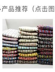 菱形织带
