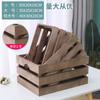 Caja de Madera Retro, Caja con Marco de Madera, Caja de Madera (Crate), Almacenamiento y Exhibición, Exhibidor para Supermercado, Cesta de Madera, Caja de Madera Decorativa, Rectangular