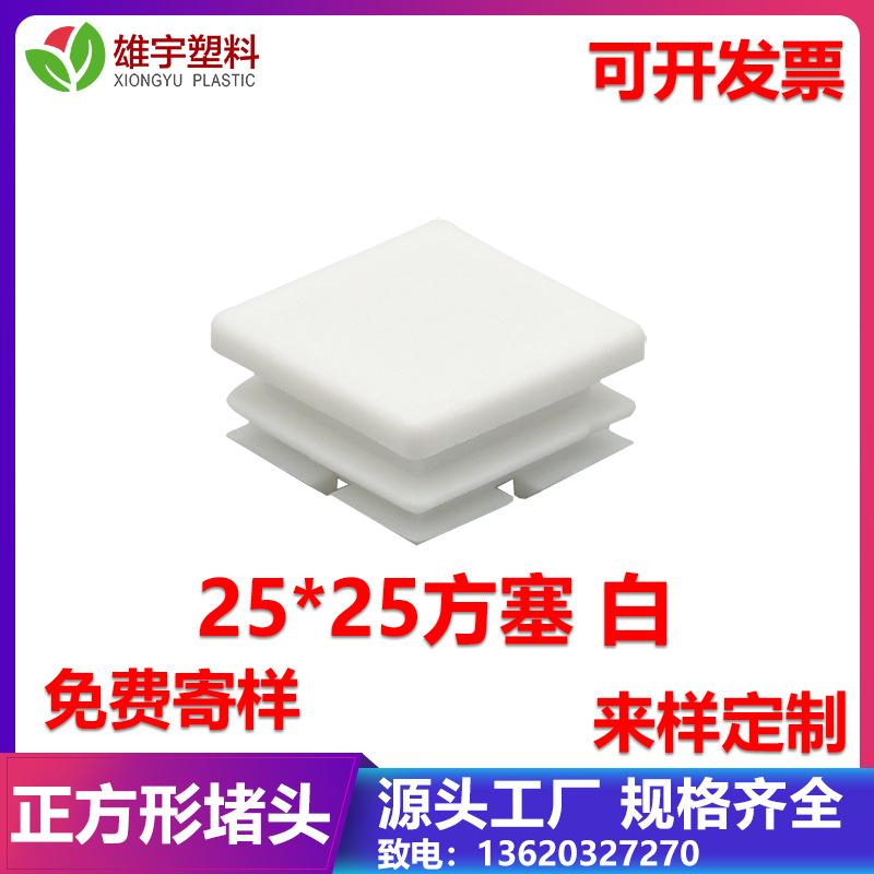 25x25白.jpg