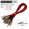 Cable Experimento Laboratorio de Física Línea de Estudiante Línea de Conexión Horquilla en U Pinza de Cocodrilo Cabeza Banana Kong Shihua