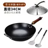 Olla de Hierro Fundido Vintage Zhangqiu Sartén Tradicional Antiadherente Fondo Redondo Forjado a Mano Wok sin Recubrimiento Hogar Mujer Sartén Antiadherente