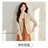 Traje de Falda para Mujer de Manga Media, Nuevo de Moda Primavera-Verano, Estilo Commuter, Corte Ajustado, Rejuvenecedor, Elegante, Versátil, Ropa Profesional para Entrevistas de Trabajo