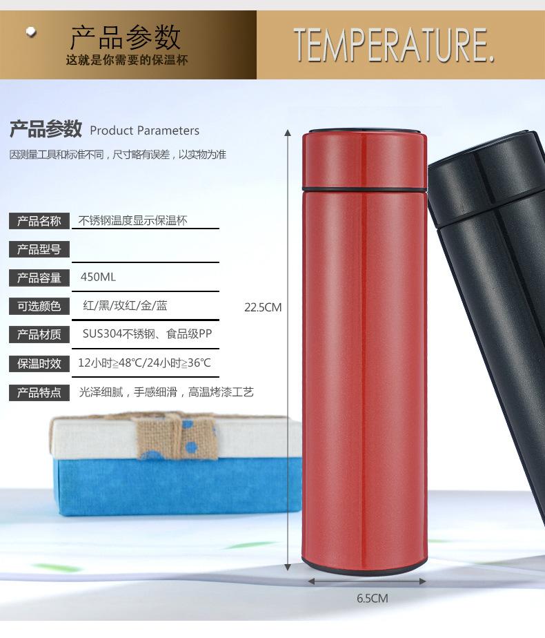 温度杯_10