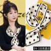 Bufanda Cálida de Piel de Zorro con Estampado de Leopardo para Mujer, Estilo Nuevo 2026, Calentador de Cuello para Primavera y Otoño, Término de Tendencia