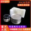 Película Termoencogible de PVC Rao Feng Película para Etiquetas Película de Plástico Transparente Película Selladora Bolsa Termoencogible para Botella Se Puede Personalizar con Impresión