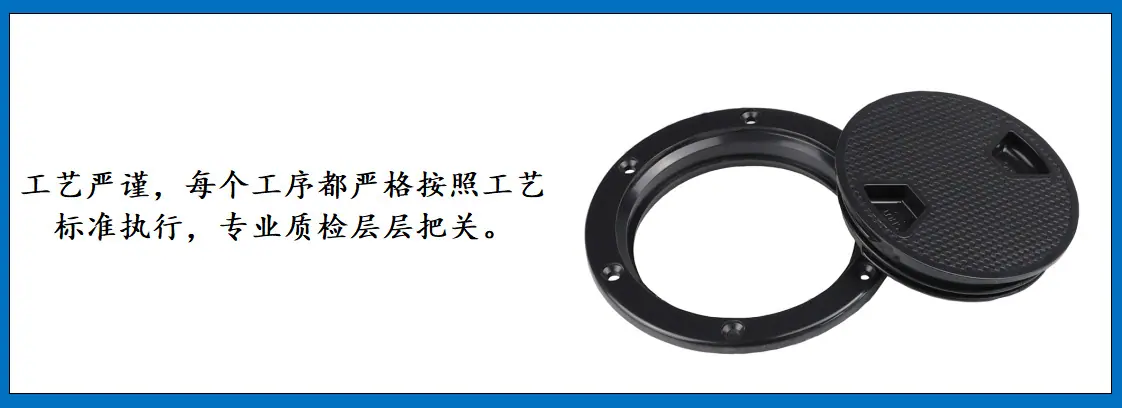 ZB1301 塑料圆形甲板盖 细节图-2.jpg