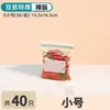 Bolsa Sellada de Doble Costilla Engrosada con Cierre de Cremallera, Bolsa para Conservar la Frescura, Bolsa de Grado Alimenticio para Almacenamiento en Refrigerador
