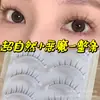 Pestañas Postizas Pequeño Demonio Estilo Mamá de Feige, Tira Completa de Una Pieza, Pestañas Realistas con Apariencia Natural y Efecto Voluminoso