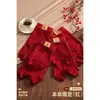 Cueca boxer de algodão vermelha para homens trazerem boa sorte em seu ano zodiacal, um presente de casamento festivo para namorado ou marido