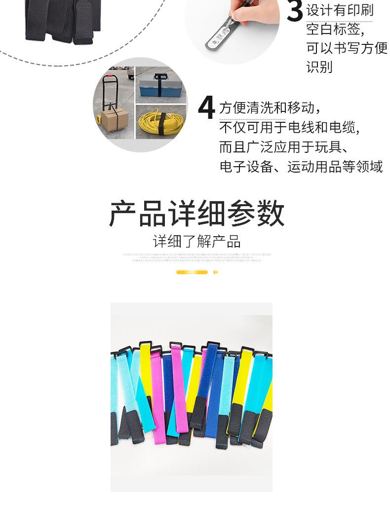 带扣魔术贴绑带