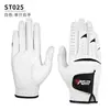 Guantes de Golf para Hombre Pgm Más Vendidos Transfronterizos, Piel de Cordero Transpirable, Antideslizante, Resistente al Desgaste para Manos Izquierda y Derecha, Pieza Única