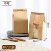 Bolsas para Tostadas listas para usar con Ventana Transparente, Bolsas para Empaque de Alimentos, Bolsas de Papel Kraft con Borde Enrollado para Pan, Venta al por Mayor, Más Vendido en Amazon