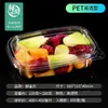 Caja rectangular de plástico transparente con tapa, compartimentada y sellada, para empaquetar ensalada de frutas.