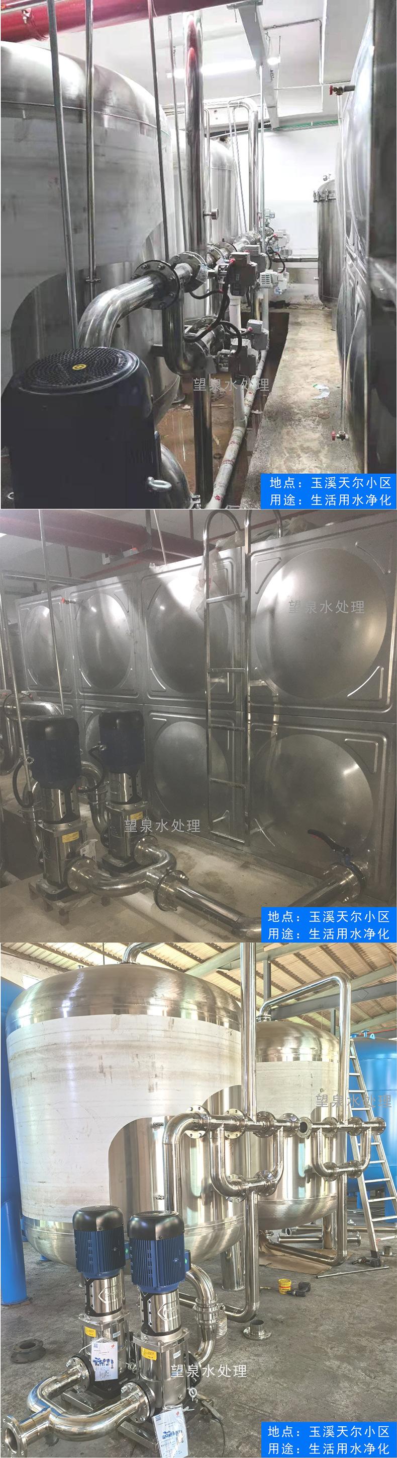 水改设备8013 (6)