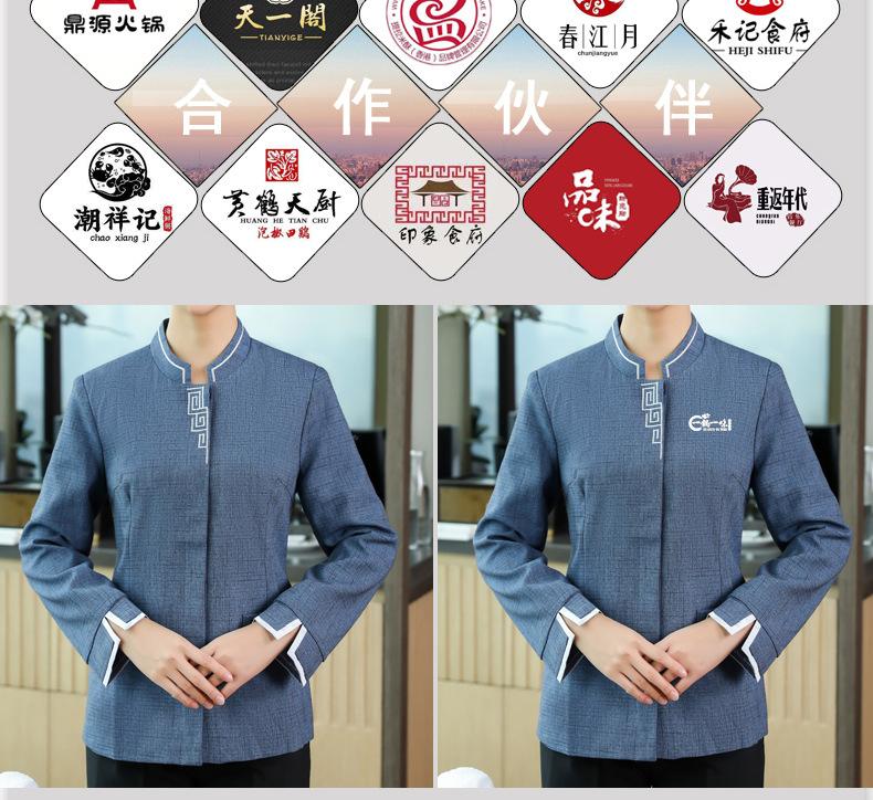 中国风详完整_05.jpg