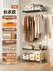 Prateleira de Guarda-Roupa Aberta Estilo Japonês Quarto Casa Metal Guarda-Roupa Quarto de Aluguel Montagem Simples Guarda-Roupa de Ferro