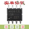 Solo chip de circuito de monitoreo de microprocesador de bajo costo MAX813LESA T SOIC-8 original