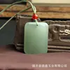 Colgante de Aventurina de Color Claro Natural, Colgante de Candado de Paz Buda Guanyin, Candado de Nube Auspiciosa, Placa Sin Preocupaciones, Colgante de Agua Clara de Aventurina