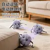 Bola de Brinquedo Automática para Gatos Resistente a Mordidas Transfronteiriça, Gadget de Autoentretenimento e Alívio do Tédio, Bola Saltitante de Pelúcia para Gatos