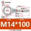 Tornillo de Expansión de Acero Inoxidable 304 con Gancho de Anilla, Anilla Extendida, Perno de Expansión de Anilla de Elevación Estándar de Guangdong M6M8M10M12