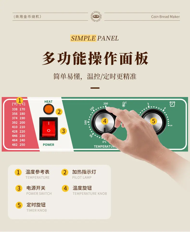 金币烧详情_10.jpg