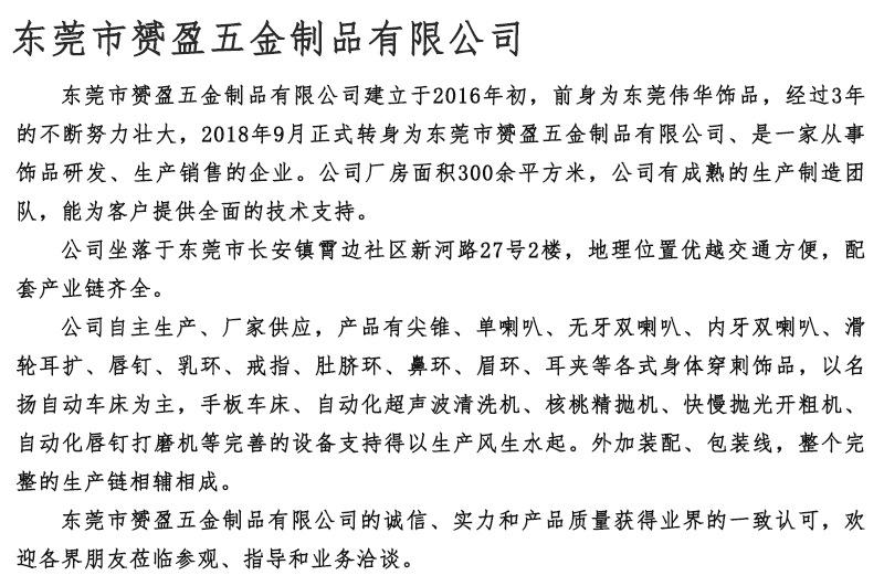 微信图片_20210109145706