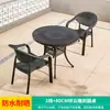 Mesas y Sillas Negras para Exteriores Patio Ocio Terraza de Celebridades de Internet Mesa de Comedor Jardín de Villa Mesas y Sillas Nórdicas para Barbacoa