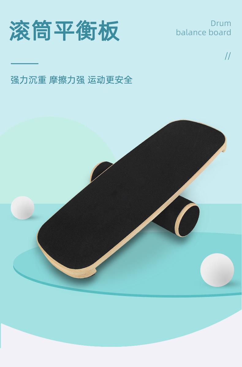 滚筒平衡板2详情_02.jpg