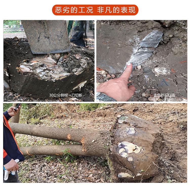 挖树机挖机_05