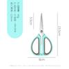 Tijeras de acero inoxidable para el hogar, venta al por mayor de fábrica, tijeras civiles con mango de goma de doble color, tijeras multiusos para cocina y alimentos.