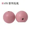 Cuentas de Silicona Coloridas 15mm Color Macarrón Accesorios para la Dentición de Grado Alimenticio para Bebés Materiales Hechos a Mano Venta al Por Mayor