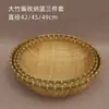 Cesta de Verduras Tejida de Bambú Cesta Cernidora Cesta para Guardar Panes al Vapor Cesta de Productos de Bambú Cesta para Lavar Verduras Escurrir Agua Cesta para Enjuagar Arroz Cesta de Frutas Cesta Pequeña de Mimbre