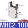 Pinza Neumática Pinza de Dedos Neumática Cilindro de Sujeción Mhc2-10D Hds16 Mhy2-16D Hfy16 Tipo Smc