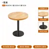 Restaurante Estilo Tronco Loja de Macarrão Mesa de Jantar de Madeira Maciça Cadeiras Restaurante de Fast Food Cafeteria Mesa de Jantar Simples Mesa Quadrada 60CM Banqueta