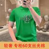 Camiseta de Manga Curta 2025 Moda Masculina Distinta Tendência Manga Dupla Algodão Seda Meia Manga Diamante Gola Redonda Slim Fit