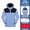 Jaqueta Corta-vento com Pelúcia para Homens e Mulheres, Roupa de Trabalho, Casaco de Inverno, à Prova de Vento e Impermeável para Exterior, Estilo Novo, Roupa de Trabalho, Logo Personalizado 3011, Atacado