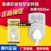 Geladeira Boin Freezer Zhiyin Geladeira Zhiyin Termostato Eletrônico Termostato de Geladeira Protetor de Timer