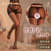 Medias Sexy de Pierna Larga Jiuli Qingchuan con Abertura en la Entrepierna Estilo Ins Resistentes al Desgarro para Mujer Transparentes Coquetas Productos para Adultos