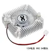 Placa amplificadora dissipador de calor placa de vídeo de computador espaçamento de furos 12V/5V 55mm ventilador pequeno de resfriamento plugue 2.54/2.0