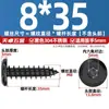 Tornillos Autorroscantes de Acero Inoxidable 304 Hexagonales Invertidos Cabeza Plana Grande Cabeza Delgada Tornillos para Muebles M2M3M4M5-M8