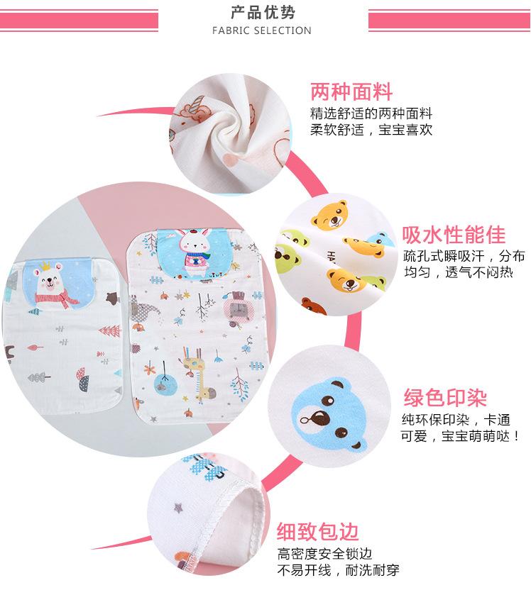 母婴用品宝宝隔汗巾详情模板_08