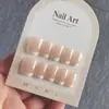 Clásico Francés Saludable Explosiones Arte de Uñas Uso Corto Armadura Alto Sentido Removible Terminado Tira de Armadura Prefabricada Venta al por Mayor