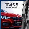 Adecuado para limpiaparabrisas de BMW Serie 3 320Li Tiras Limpiaparabrisas, Serie 3 320I Especial 320 Especial Gt Limpiaparabrisas