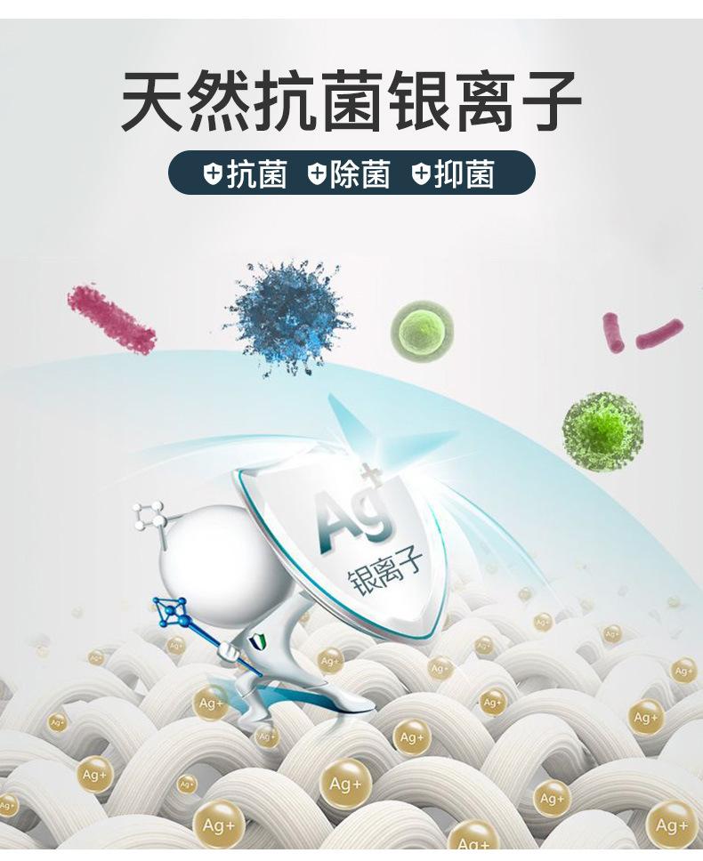 抗菌_06.jpg